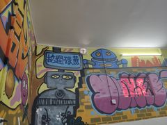 -渔记茶餐厅(渔村店)