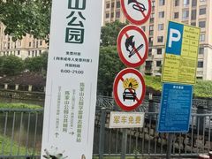 -陈家山荷花公园