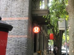 -lululemon(新天地店)