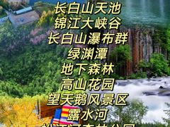 -长影世纪城