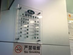 -1点点(领事馆店)