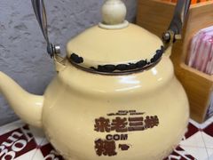 -老三样·旧食新味(船山路店)