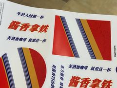 -瑞幸咖啡(盛博广场店)