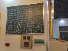 -衡东土菜馆(天际绿洲店)