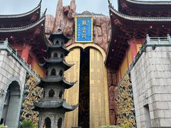 -上海东林寺(金山区)