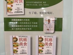 -复旦大学附属肿瘤医院(徐汇院区)