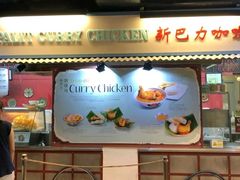 -马来西亚美食街