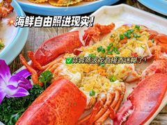 -阿浪海鲜连锁•海鲜加工•老字号(第一市场店)