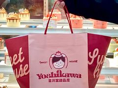 -吉川堂·日式甜点专门店(正佳广场店)