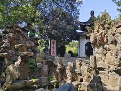 -大明寺素斋