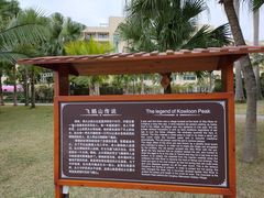 -碧水湾温泉