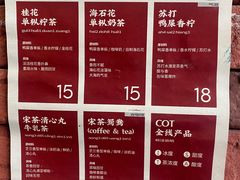-茶月山·潮汕茶店(天河北店)