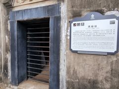 -开平碉楼文化旅游区马降龙景区