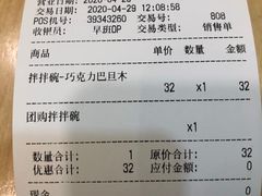 -DQ·蛋糕·冰淇淋(金鹰天地店)