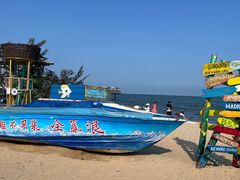 -北戴河碧螺塔海上酒吧公园