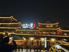 -二十八里太湖船菜(吉祥路店)