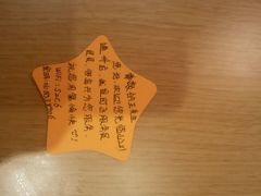 -山之川日料放题(通州店)