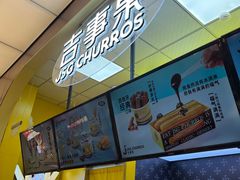 -吉事果(超极合生汇店)