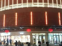 -百联临沂购物中心(临沂路店)