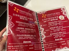 -ventus spa 沙巴亚庇正宗精油按摩会所