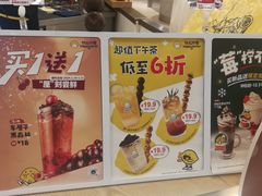 -快乐柠檬happylemon(日月光店)