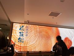 -花盐街·四川乐山小吃(西单大悦城店)