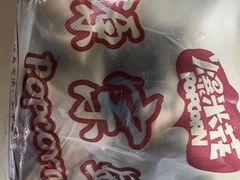 -源宗盛粽子汤圆