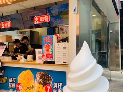 -蜜雪冰城(德思勤广场店)