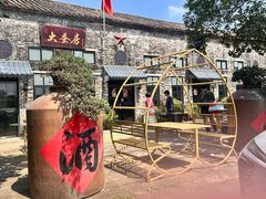 -九江双蒸博物馆
