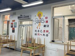 -路边摊胡同里(星城商厦店)