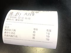 -渔芙南(三里屯店)