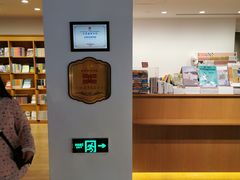 -新华文创·光的空间