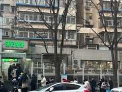 -满记烧饼(牛街东里小区一区店)