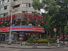 -奎星楼街
