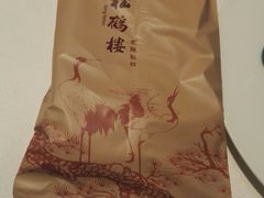 -松鹤楼·非遗·苏帮菜(融科店)