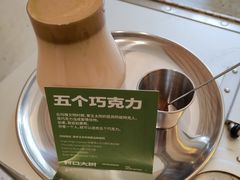 -村口大树(长乐路店)