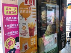 -麦当劳(保利广场店)