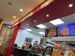 -达美乐比萨(南京路店)