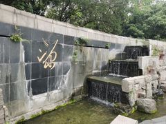 -柯岩风景区