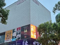 -茂业百货(东门店)