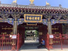 -护国法轮寺