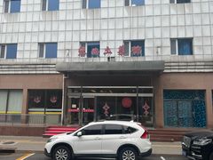 -攀西土菜馆(南线阁店)