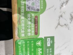 -百春原湖南牛肉粉(百联世纪店)