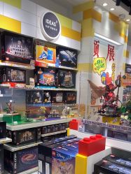 -乐高授权专卖店(中关村领展店)