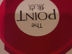 -粤尚腾香居中餐厅(首都机场希尔顿店)