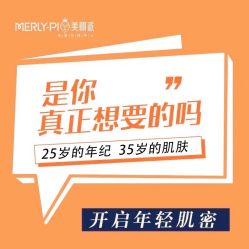 -MLP美丽派·问题肌疗愈中心