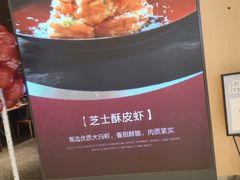 -青年公社烤鸭(熙悦天街店)