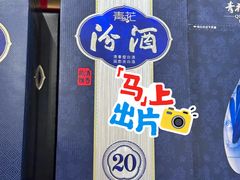 -七鲜超市(瑞虹天地太阳宫店)