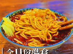 -蒋六十八梯眼镜面(狮子坪店)