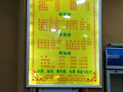 -澄城水盆羊肉(澄县老哥红庙坡店)